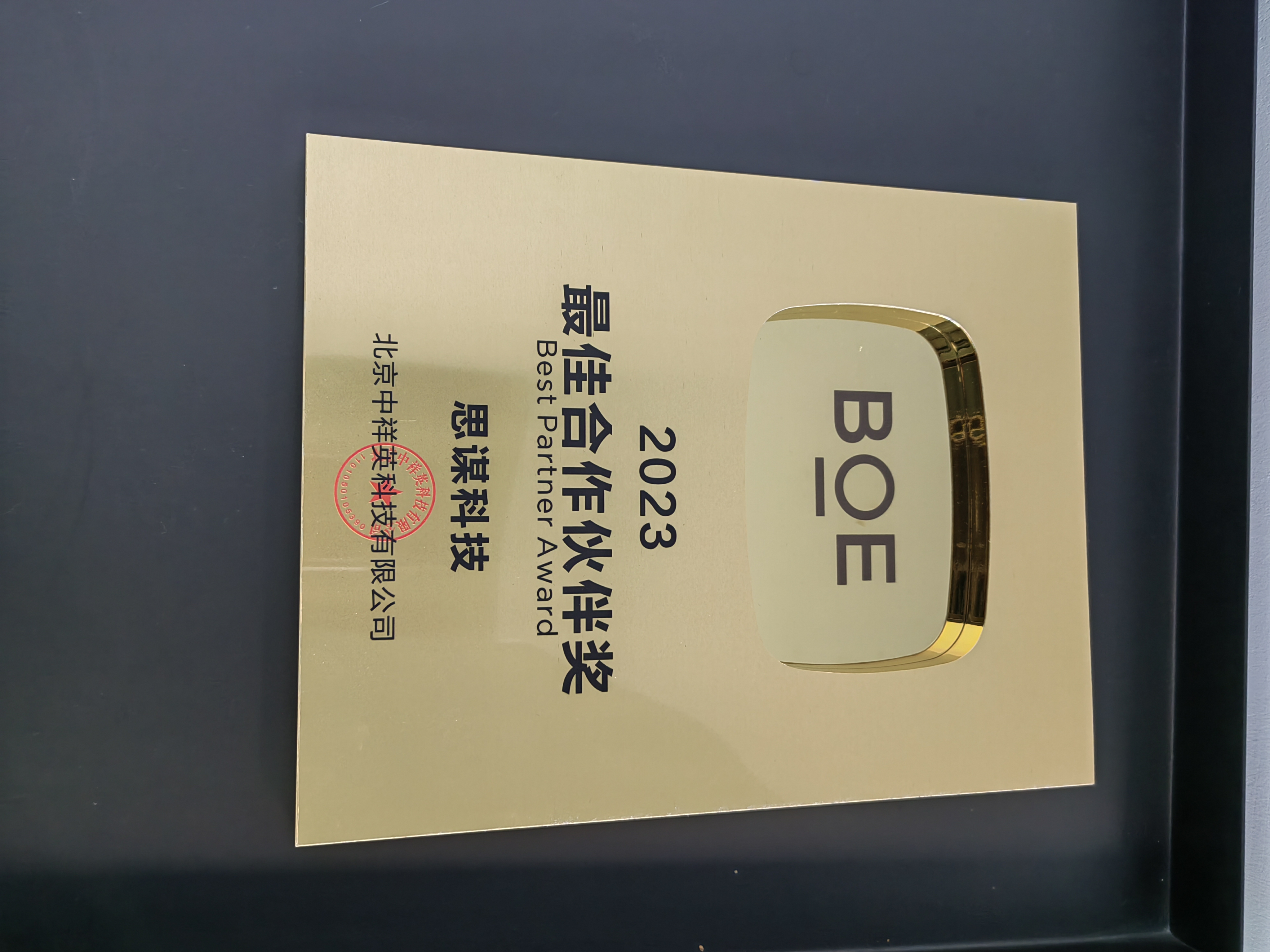 京东方.jpg